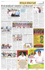 Bidar