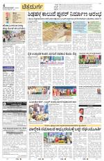 Chitradurga