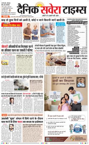 Delhi Main