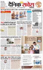 Haryana Main