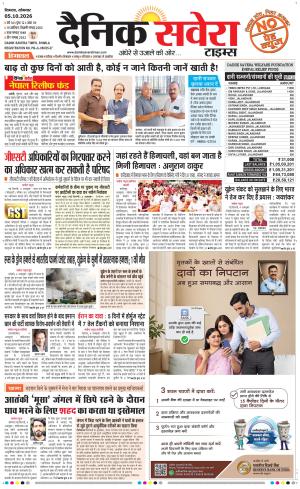 Himachal Main