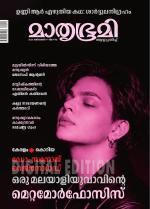 Mathrubhumi Weekly