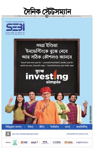Dainik-Statesman