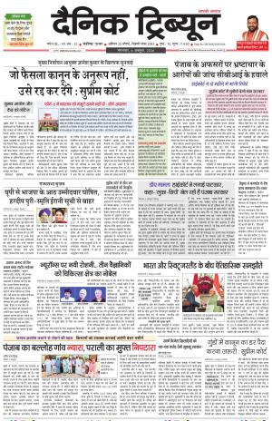 DT_06_October_2026