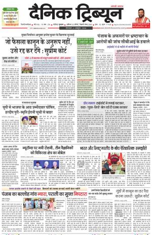 DT_06_October_2026