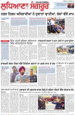 Punjabi Tribune (Ludhiana)