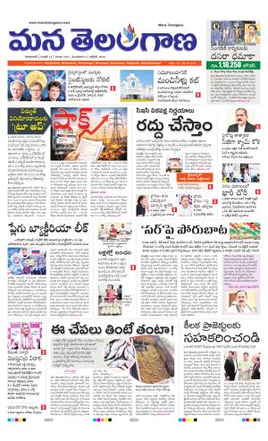 NIZAMABAD