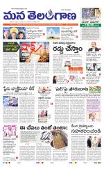 NALGONDA
