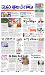 KHAMMAM