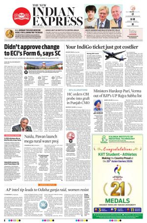 The New Indian Express-Tadepalligudem