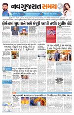 Ahmedabad