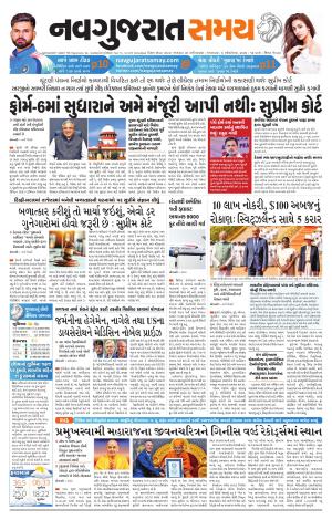 Ahmedabad
