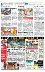Madurai Supplement
