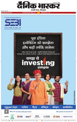 PUNE