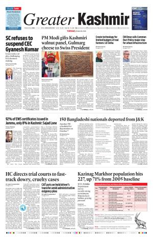 GREATER KASHMIR