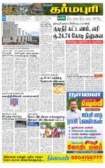 Dharmapuri-Salem Supplement