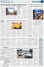 Patiala Page