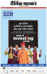 नागपुर-विदर्भ