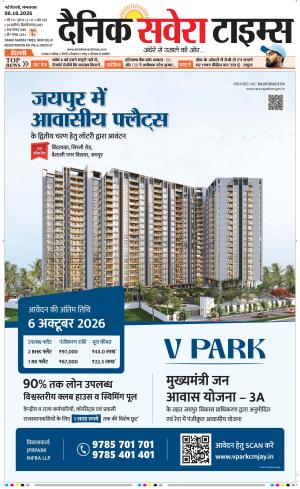 Delhi Main 