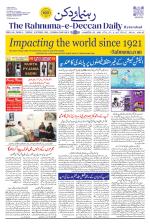 The Rahnuma - E- Deccan Daily