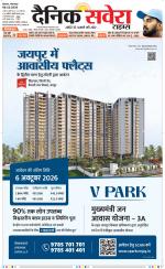 Himachal Main