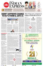 The New Indian Express-Sambalpur