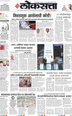 Nagpur