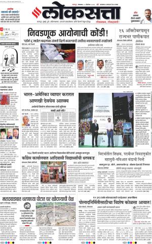 06-10-2026