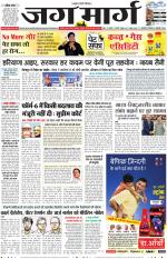 Haryana