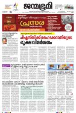 Thrissur