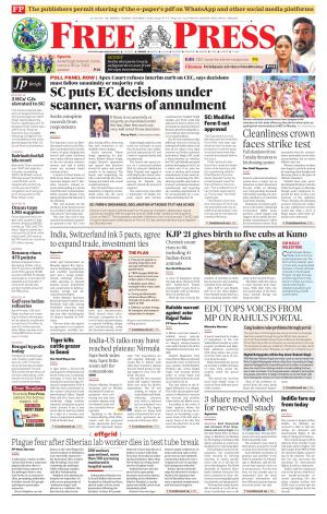 Free Press - Indore Epaper Edition