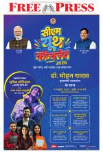 Free Press - Bhopal Epaper Edition