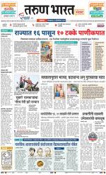 SATARA