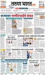 KOLHAPUR