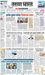 BELGAUM