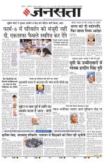  Delhi