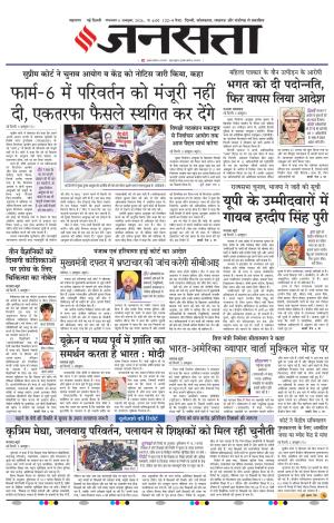  Delhi