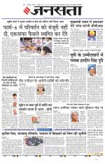 Lucknow