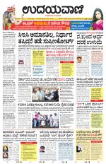 Hubballi Edition