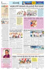 Mandya