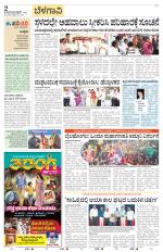 Belagavi