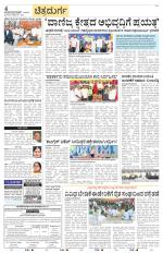 Chitradurga