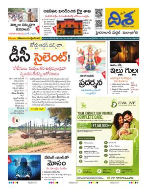 HYD -Tabloid