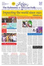 The Rahnuma - E- Deccan Daily