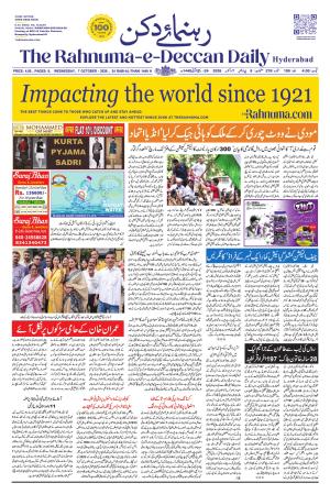 The Rahnuma - E- Deccan Daily