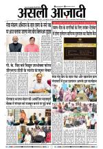 Asli Azadi All Page 