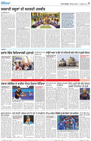 SEHAT_07_October_2026