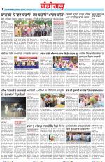 Chandigarh