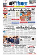 Divya Himachal Shimla+Mera Shimla +Aastha