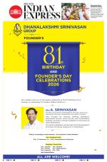 The New Indian Express-Tiruchy